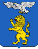 Администрация города Белгорода .