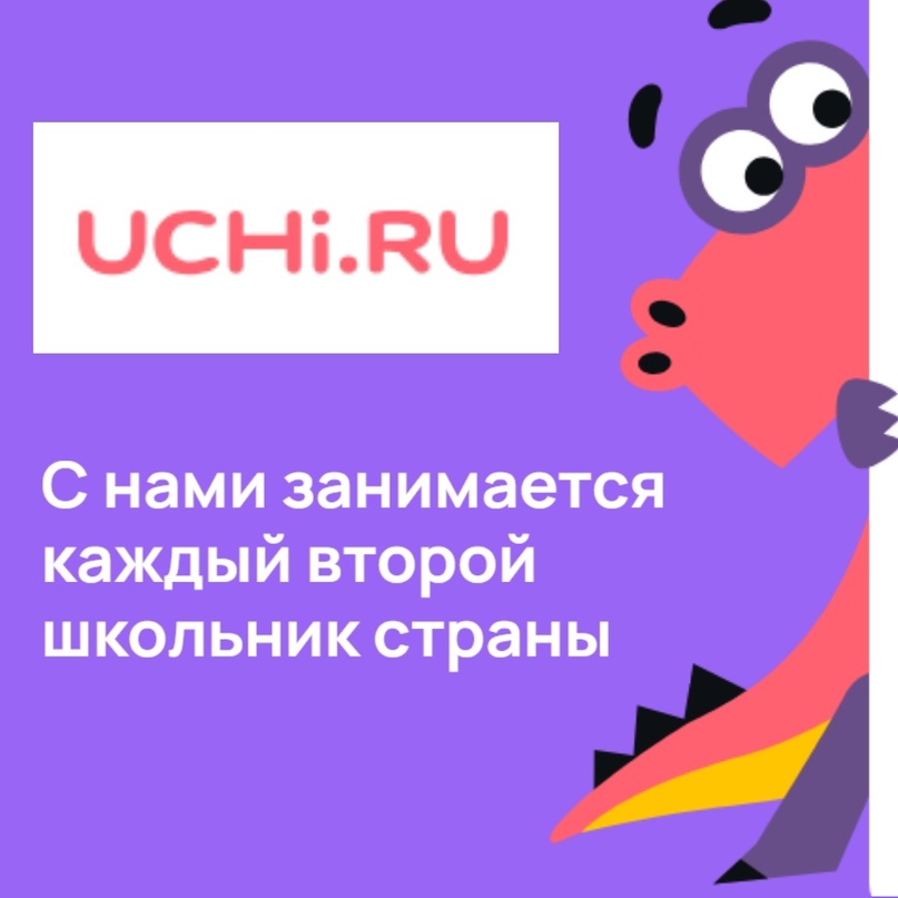 «IT-лига» для учеников.