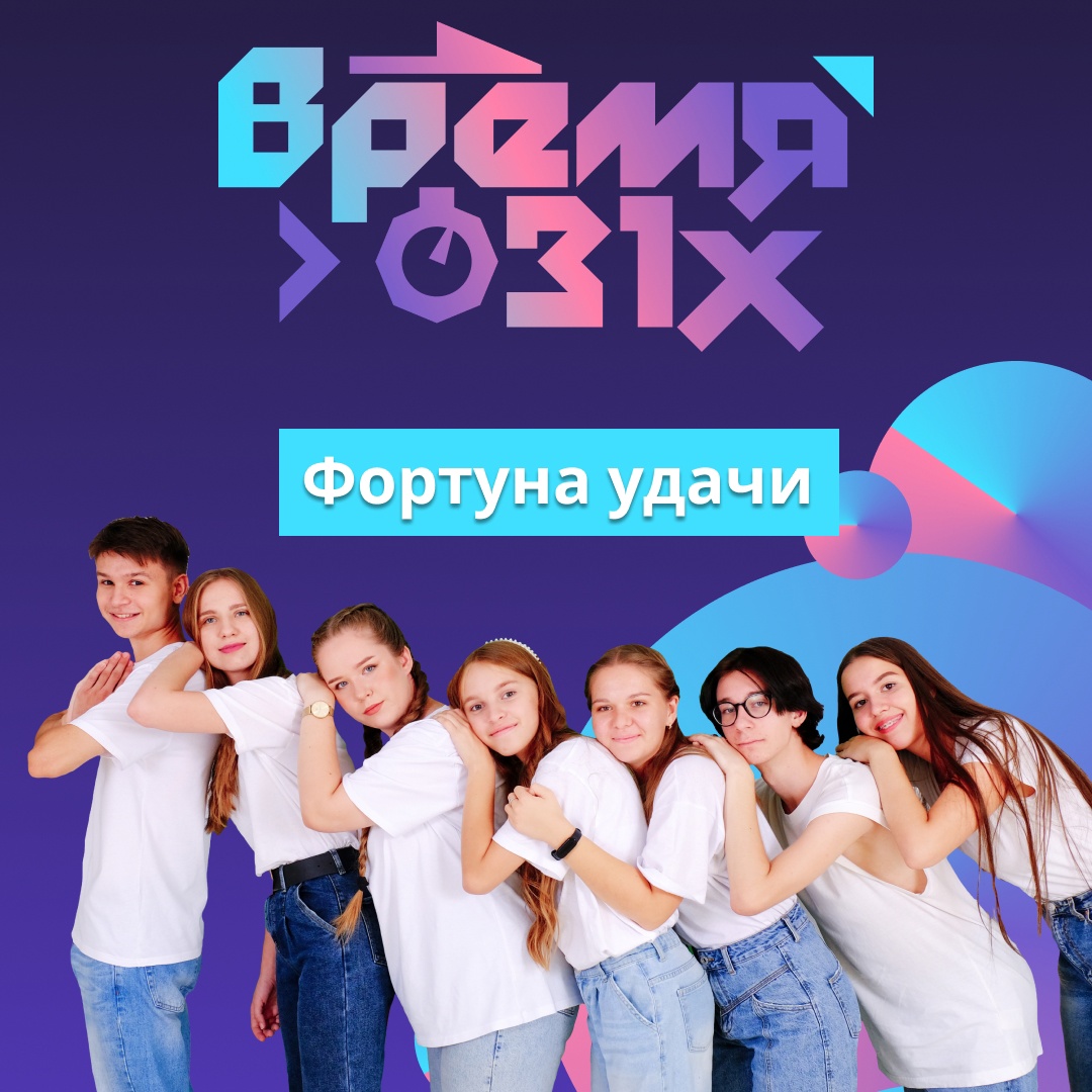 Настало время 31-х. Прием заявок до 30 ноября 2023!.